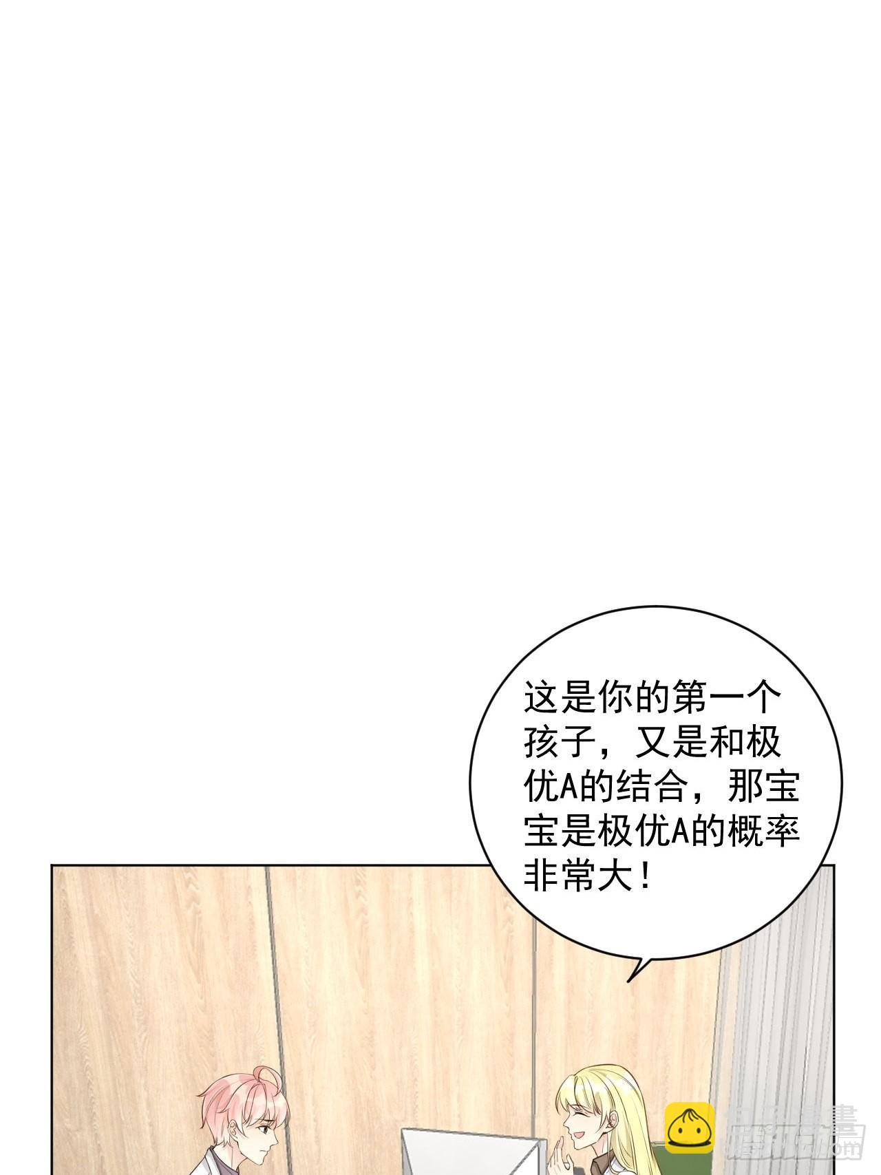 37 恭喜你(1/2)-第39话