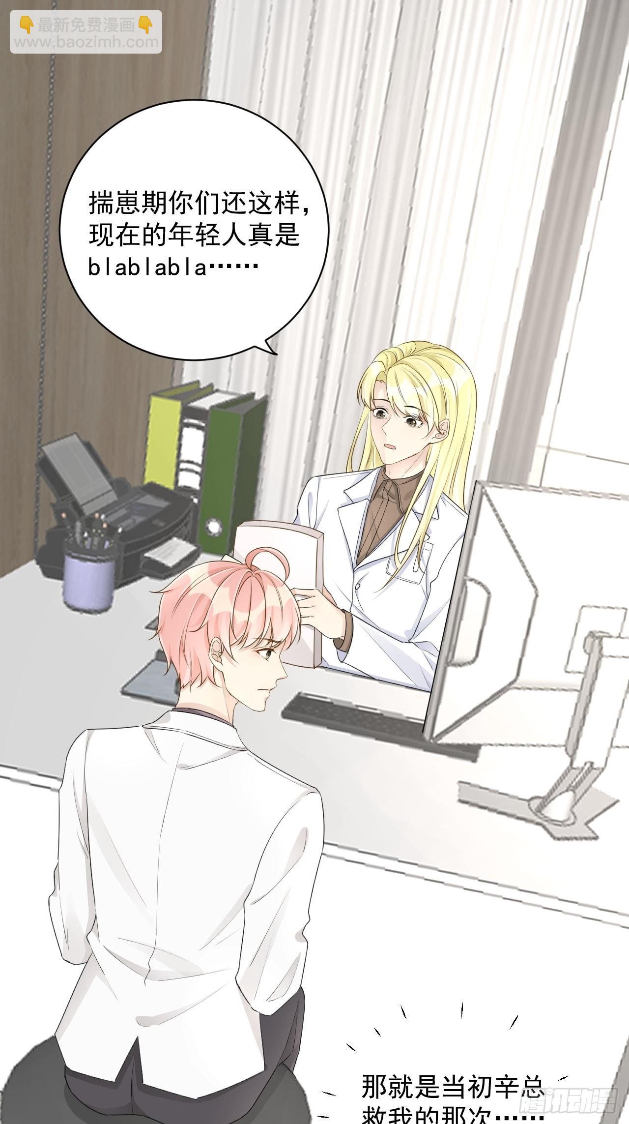 37 恭喜你(1/2)-第39话