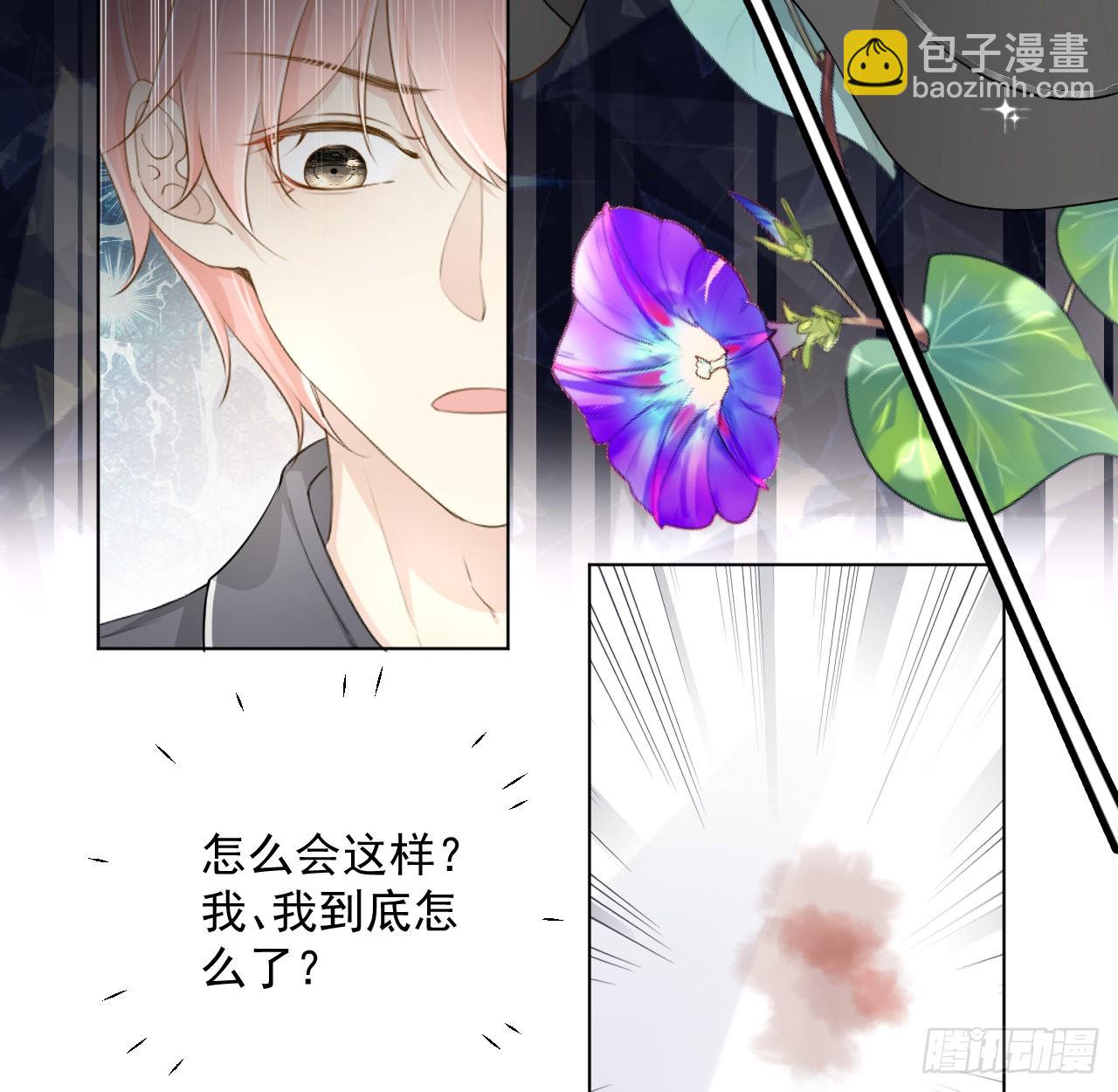 37 恭喜你(1/2)-第39话