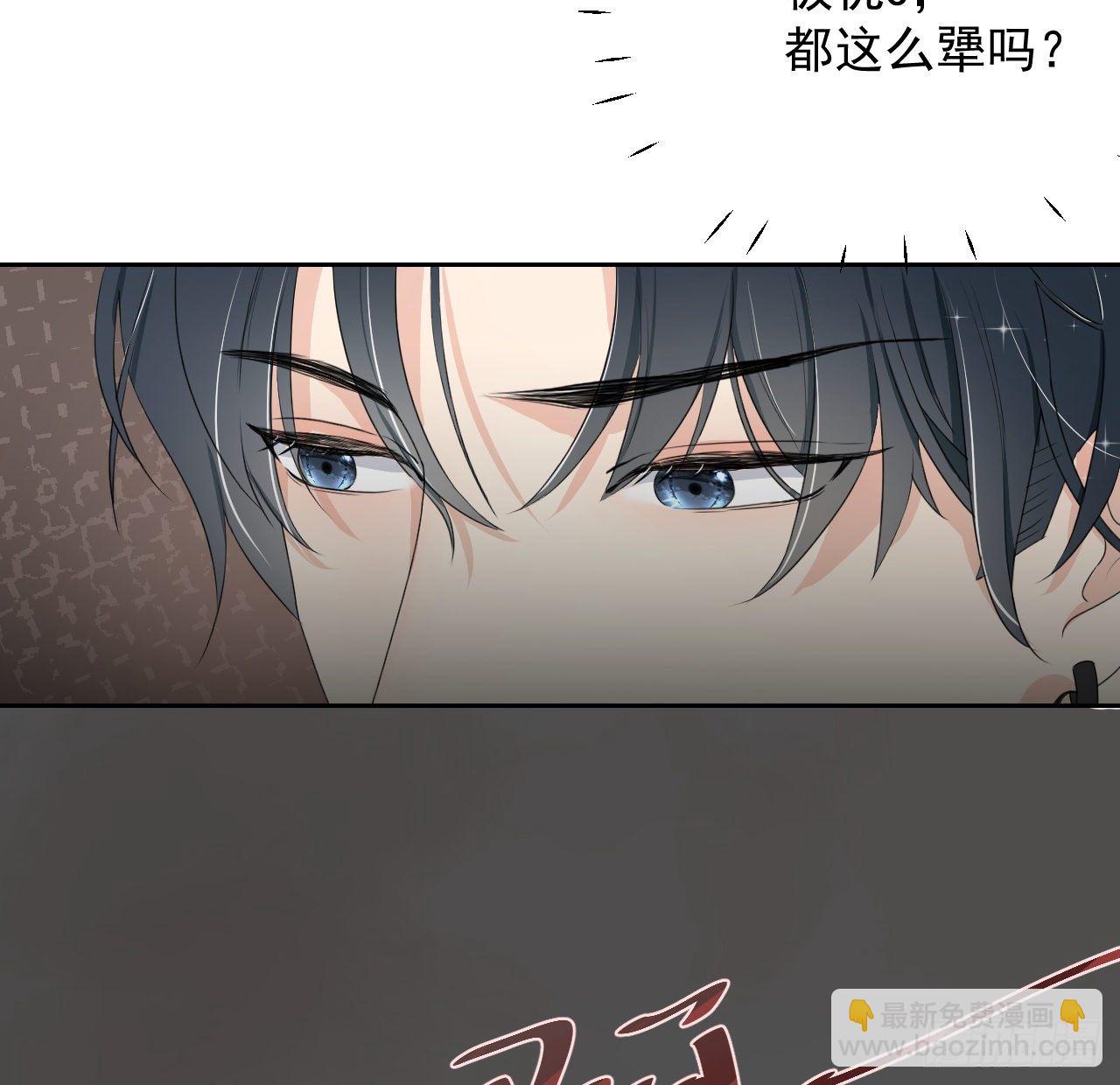 04 都这么犟(1/2)-第5话