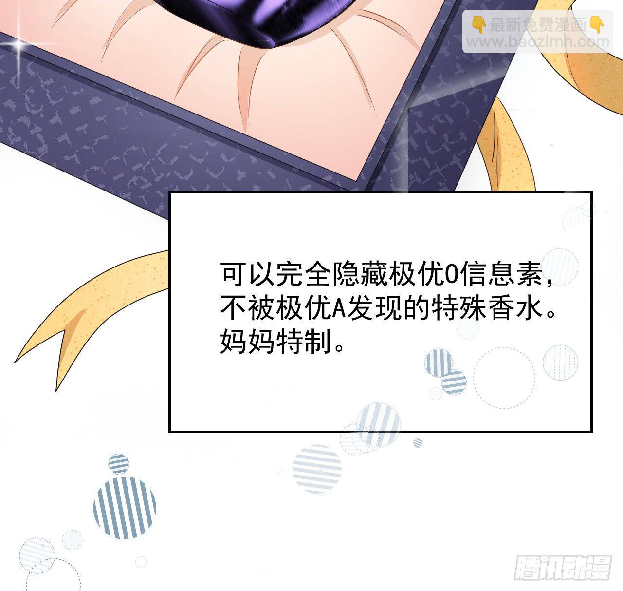 04 都这么犟(1/2)-第5话