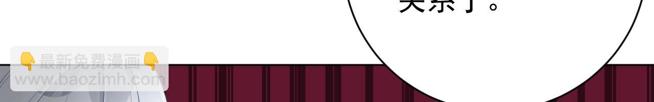 39 被何斯年绑走(1/4)-第41话