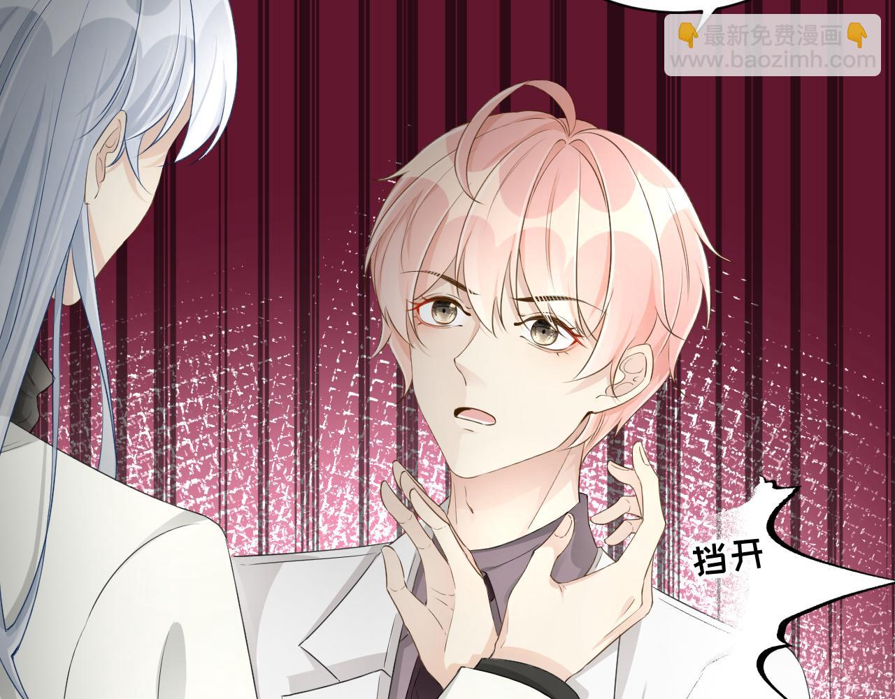 39 被何斯年绑走(1/4)-第41话