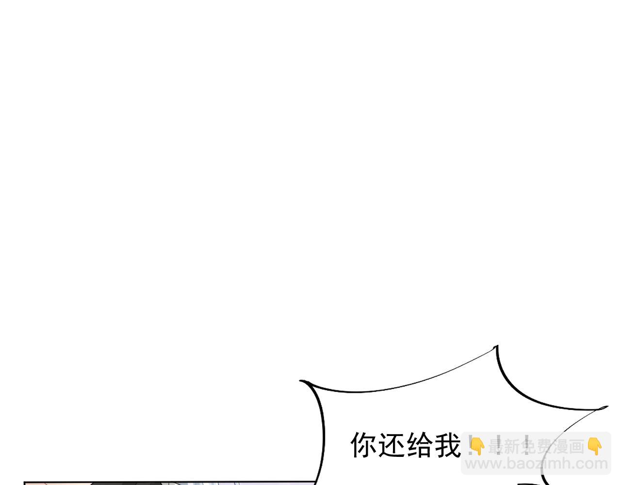 39 被何斯年绑走(1/4)-第41话