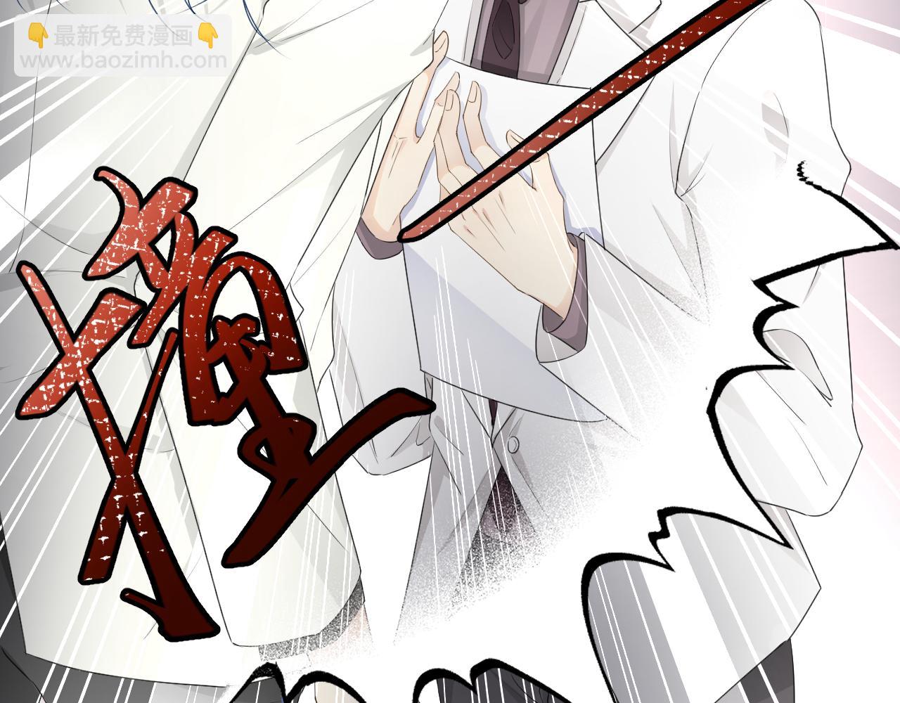 39 被何斯年绑走(1/4)-第41话