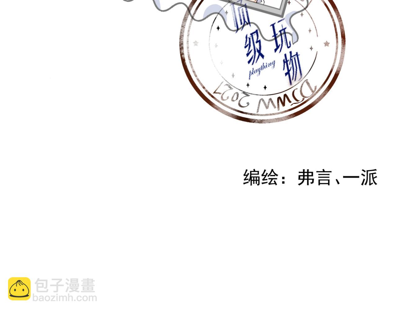 41 幻想与现实(1/4)-第43话