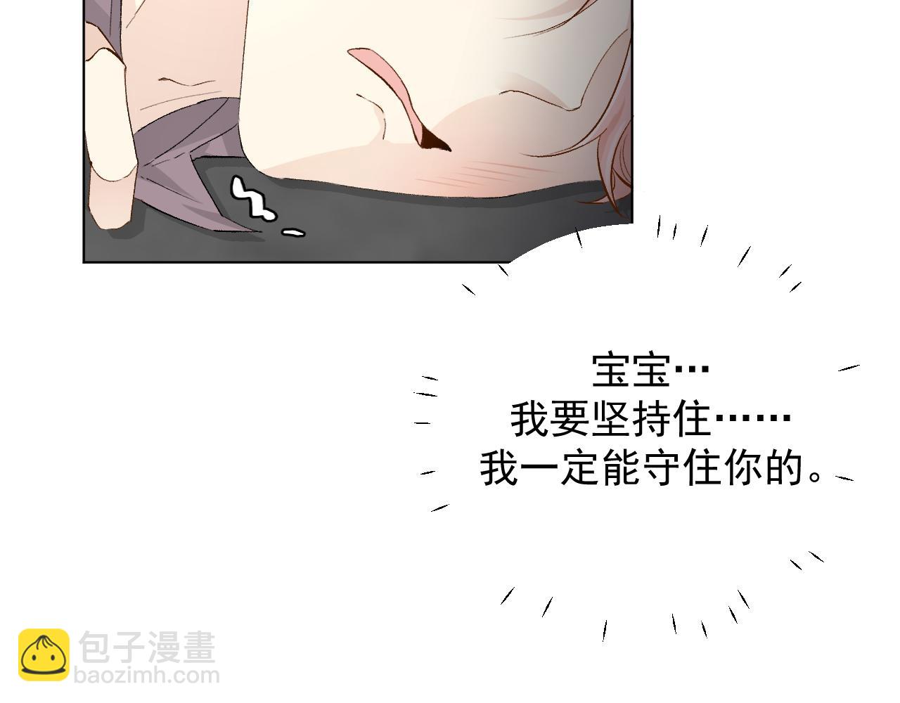 41 幻想与现实(1/4)-第43话