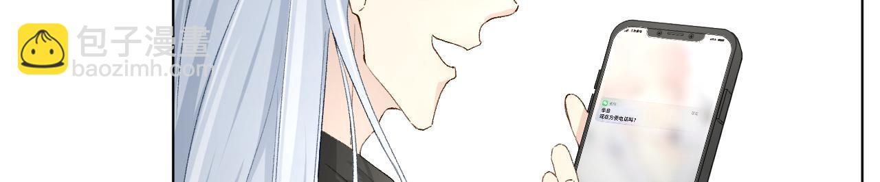 41 幻想与现实(1/4)-第43话