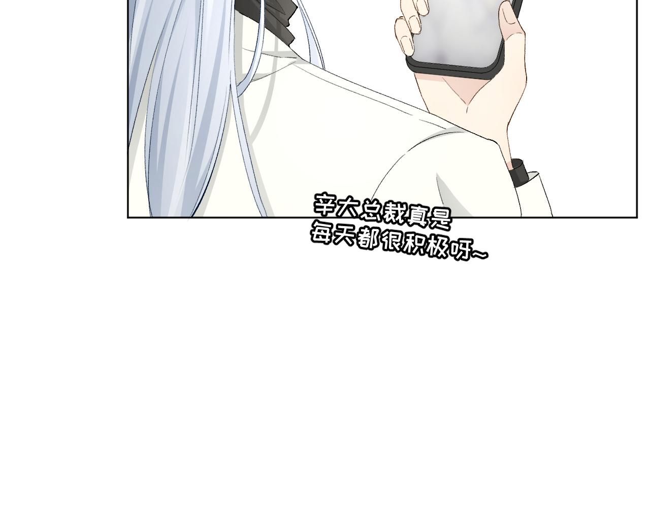 41 幻想与现实(1/4)-第43话