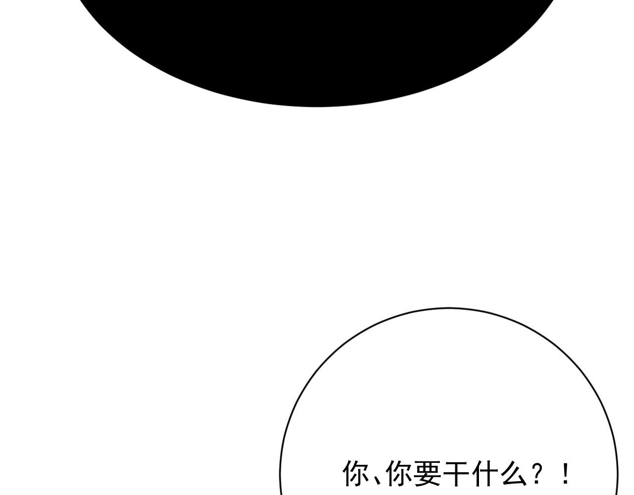 41 幻想与现实(1/4)-第43话