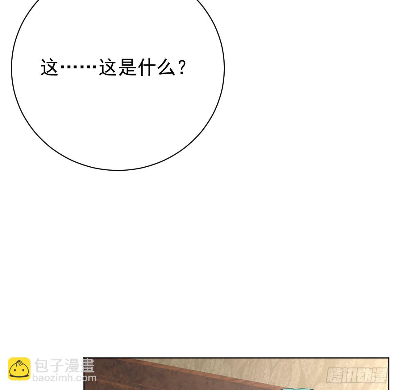 45 辛煜川回国(1/2)-第47话