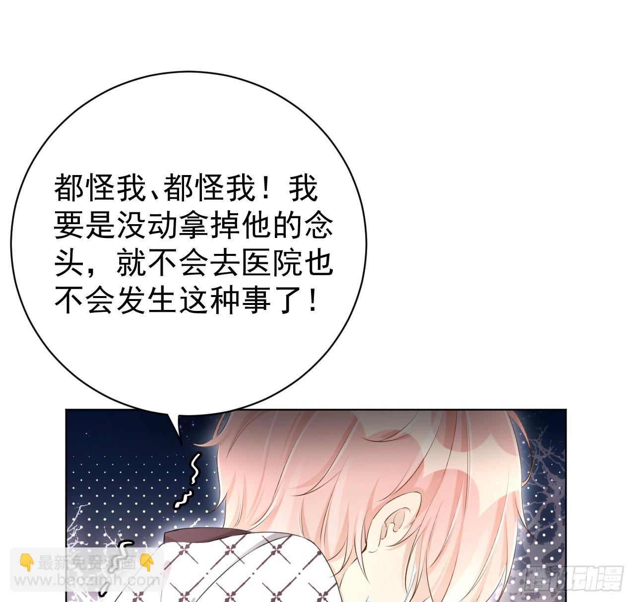 45 辛煜川回国(1/2)-第47话