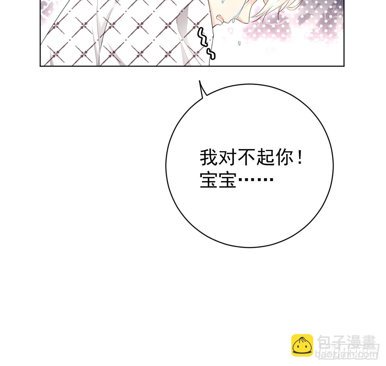 45 辛煜川回国(1/2)-第47话