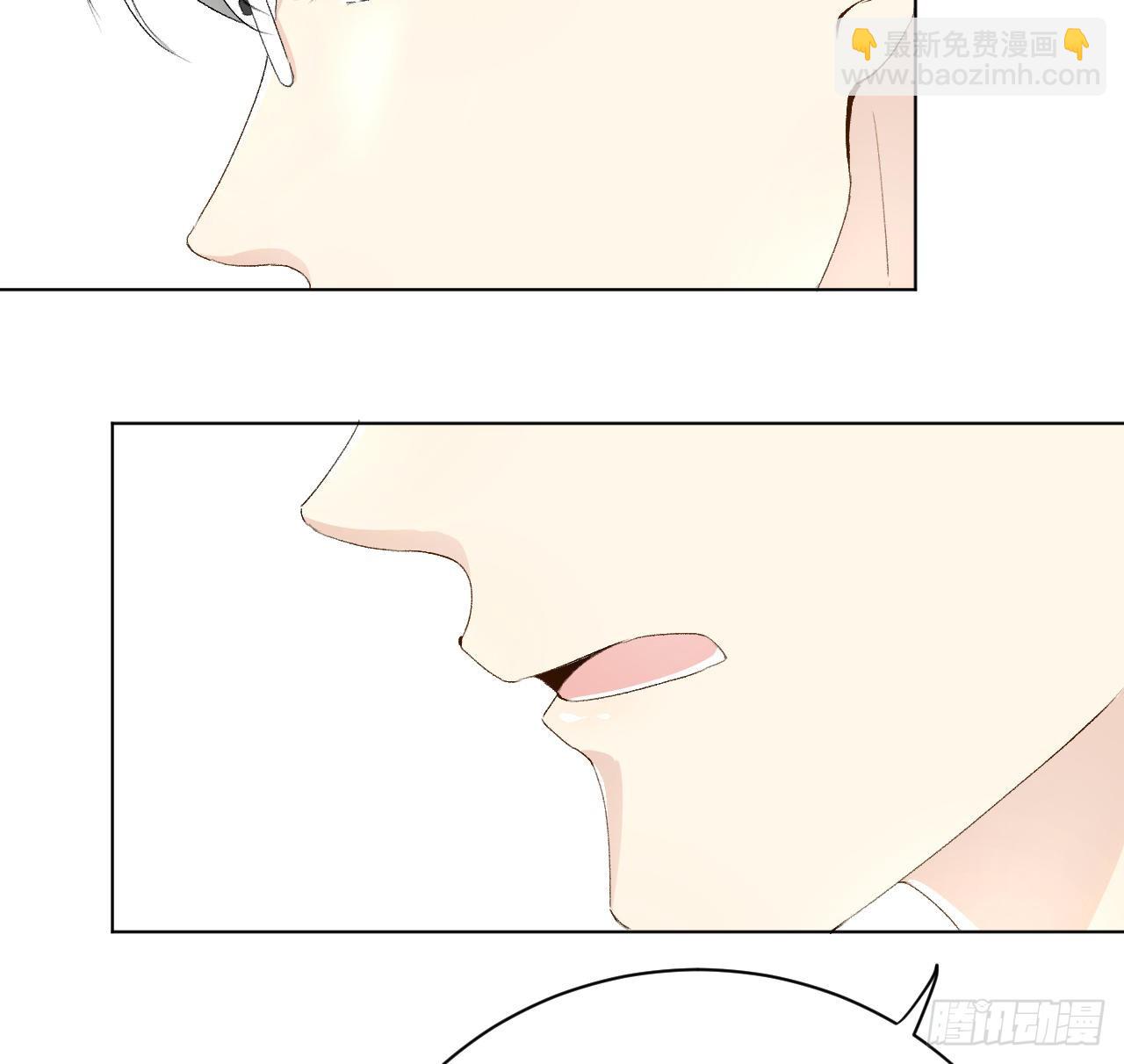 頂級玩物 - 47 花言巧語(1/2) - 5