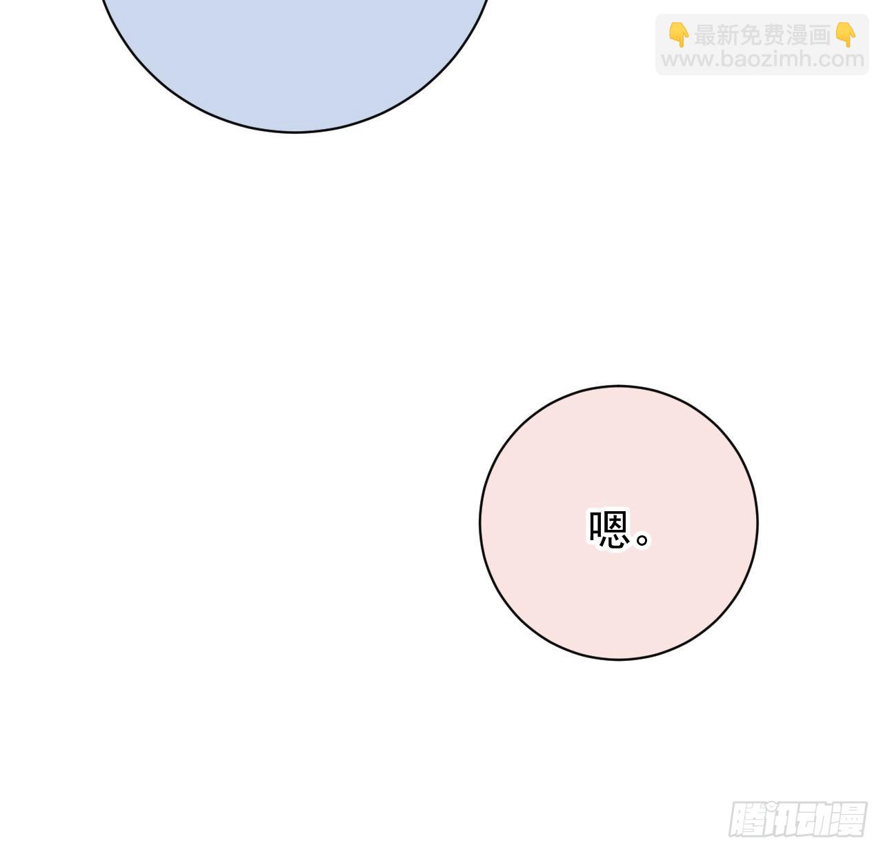 顶级玩物 - 57 搞个大计划(1/2) - 8