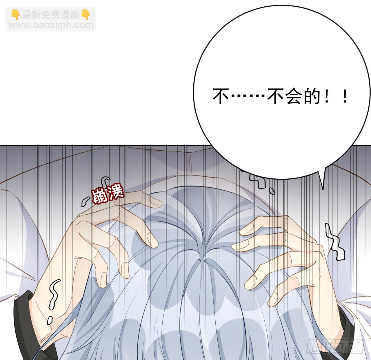 59 与小蜜结盟(1/2)-第61话