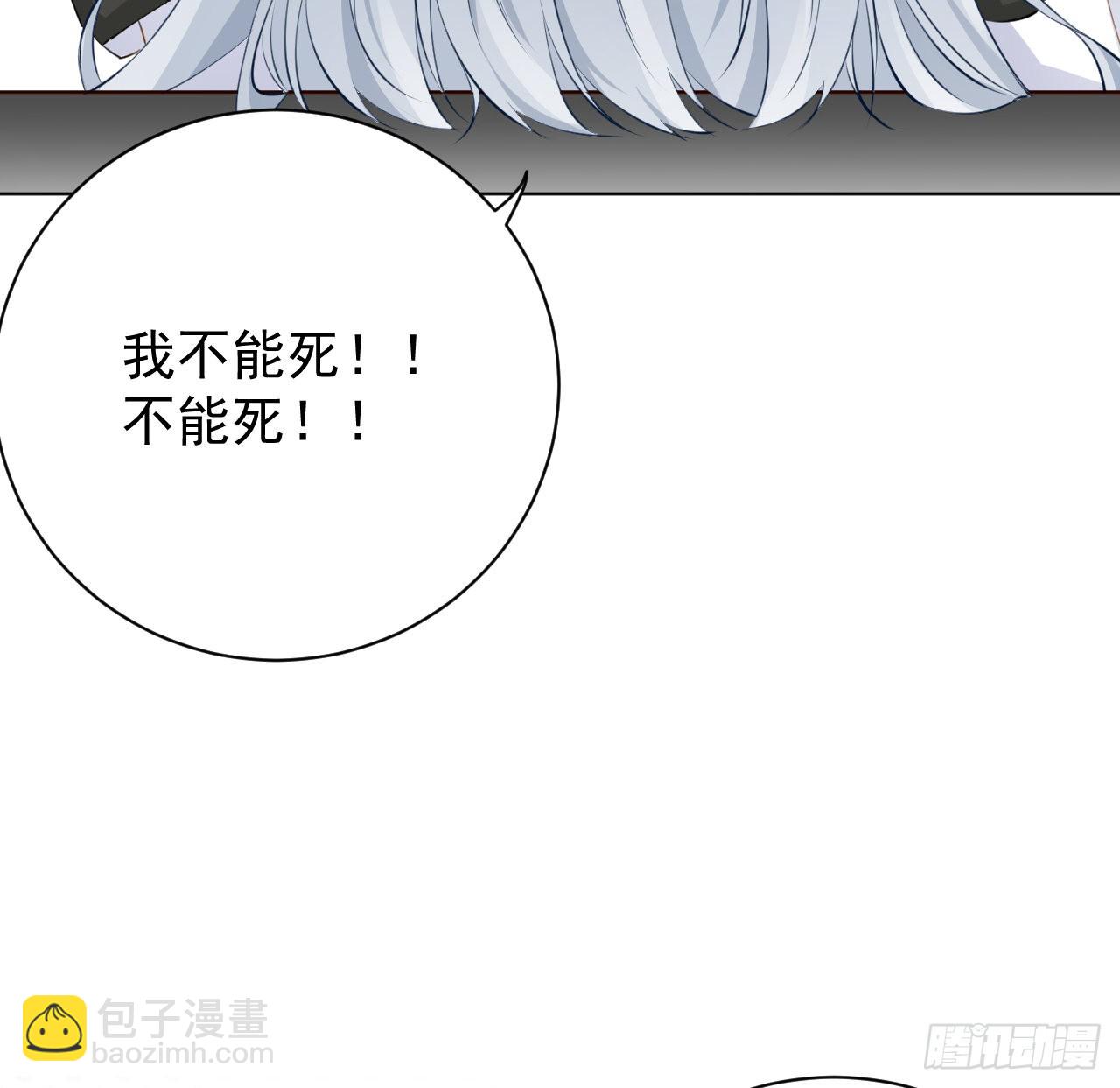 59 与小蜜结盟(1/2)-第61话