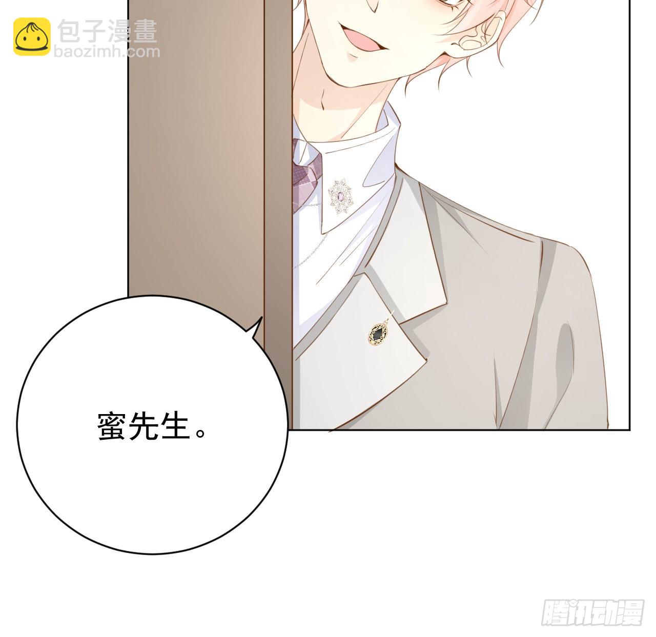 59 与小蜜结盟(1/2)-第61话