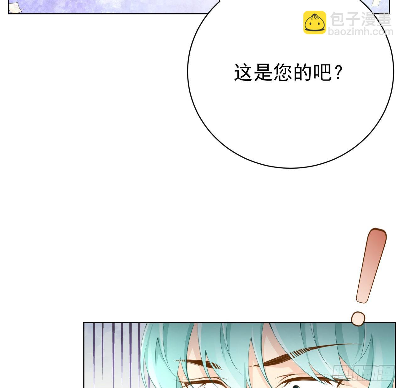 59 与小蜜结盟(1/2)-第61话
