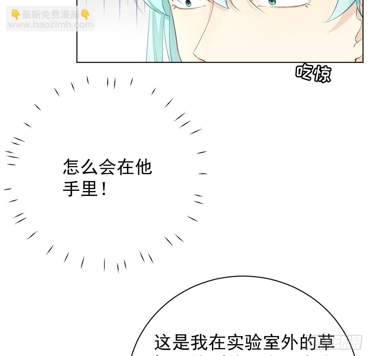 59 与小蜜结盟(1/2)-第61话