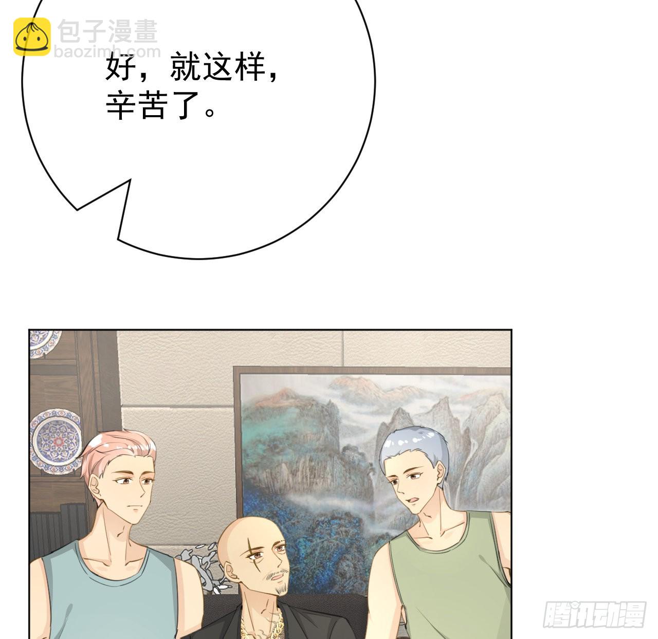 61 坑爹的何斯年(1/2)-第63话