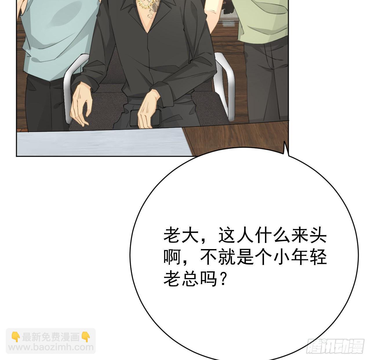 61 坑爹的何斯年(1/2)-第63话