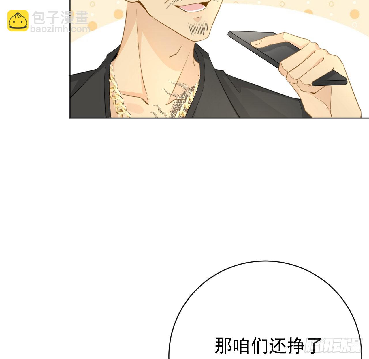 61 坑爹的何斯年(1/2)-第63话