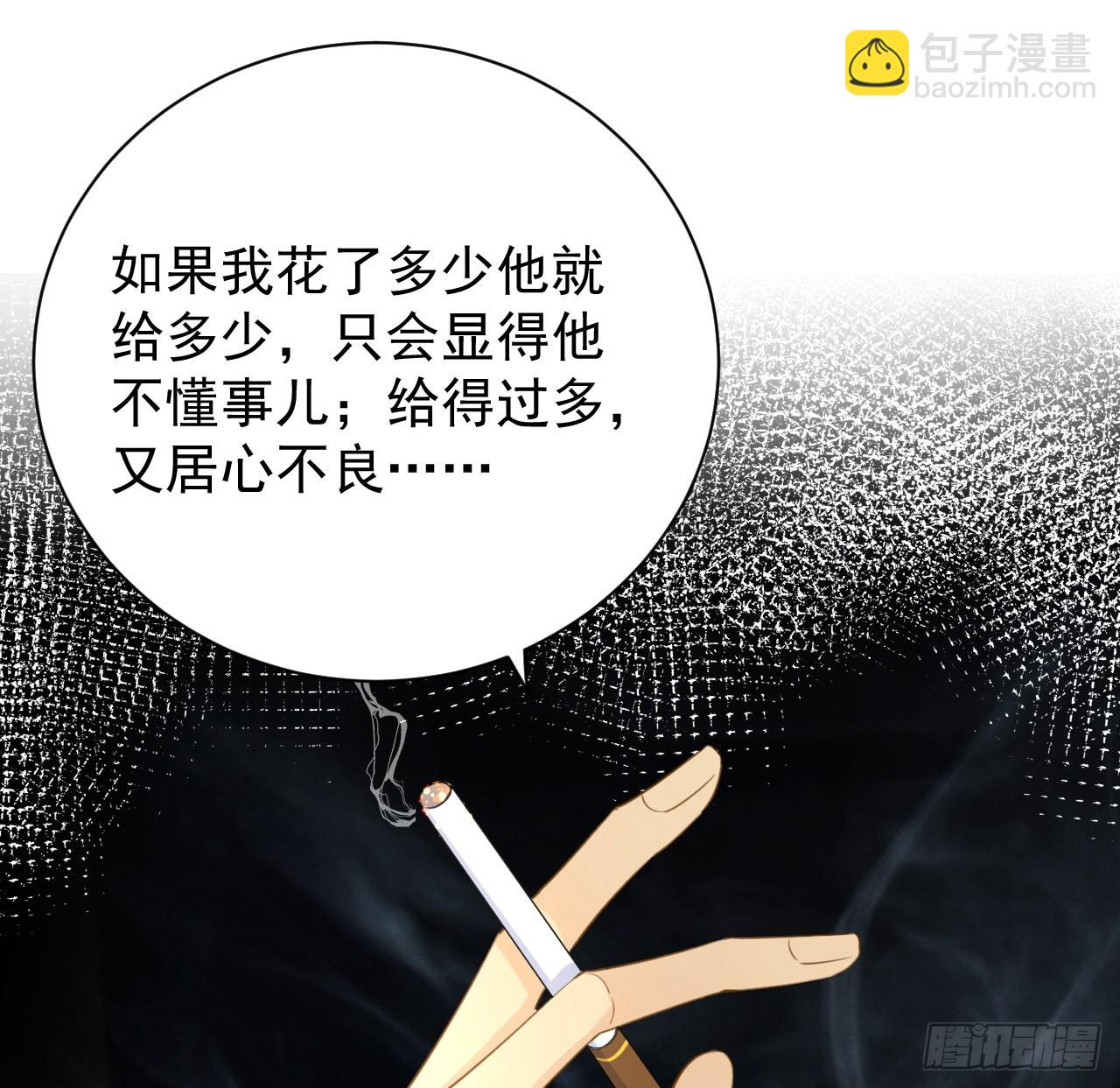 61 坑爹的何斯年(1/2)-第63话