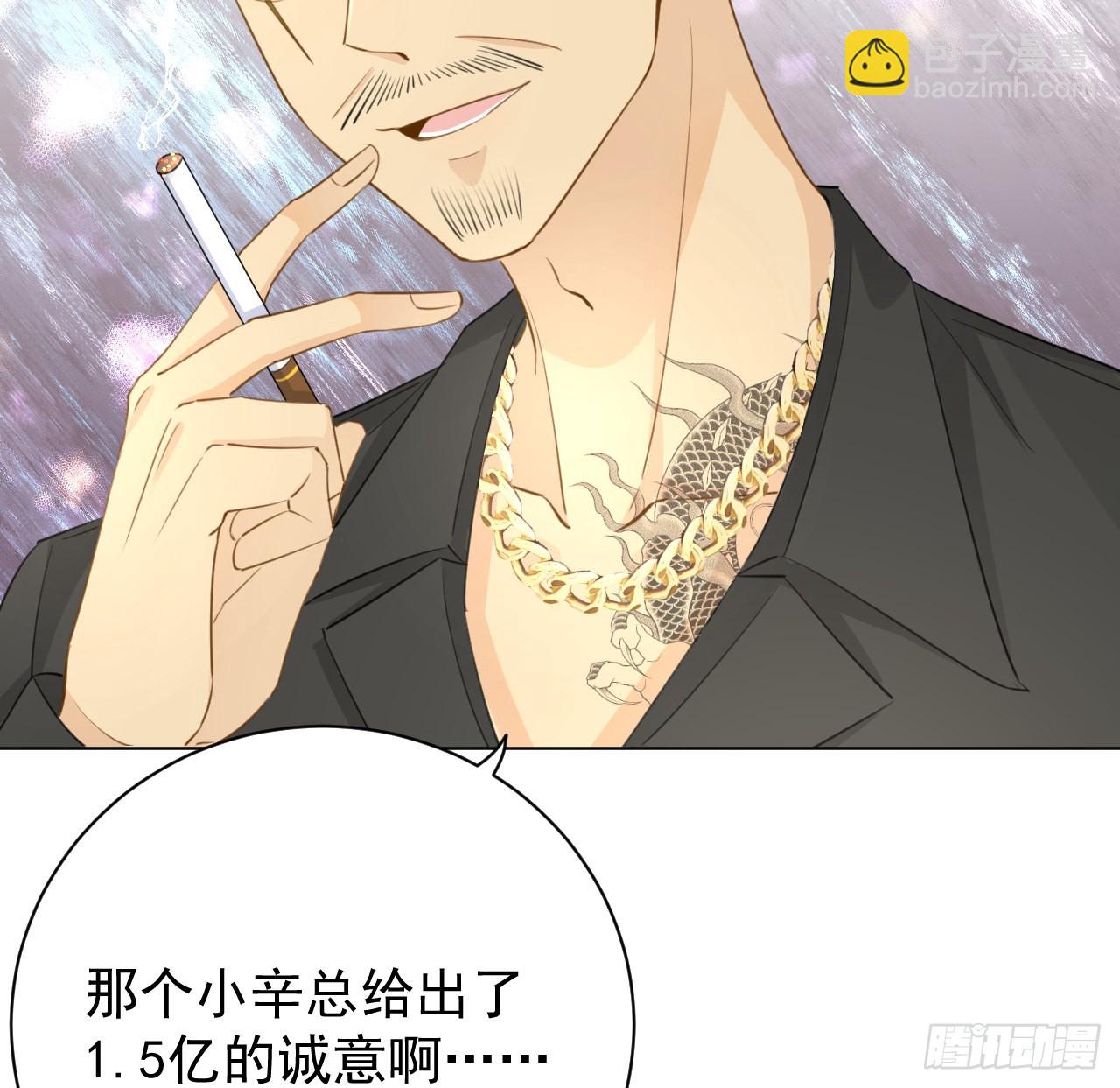 61 坑爹的何斯年(1/2)-第63话