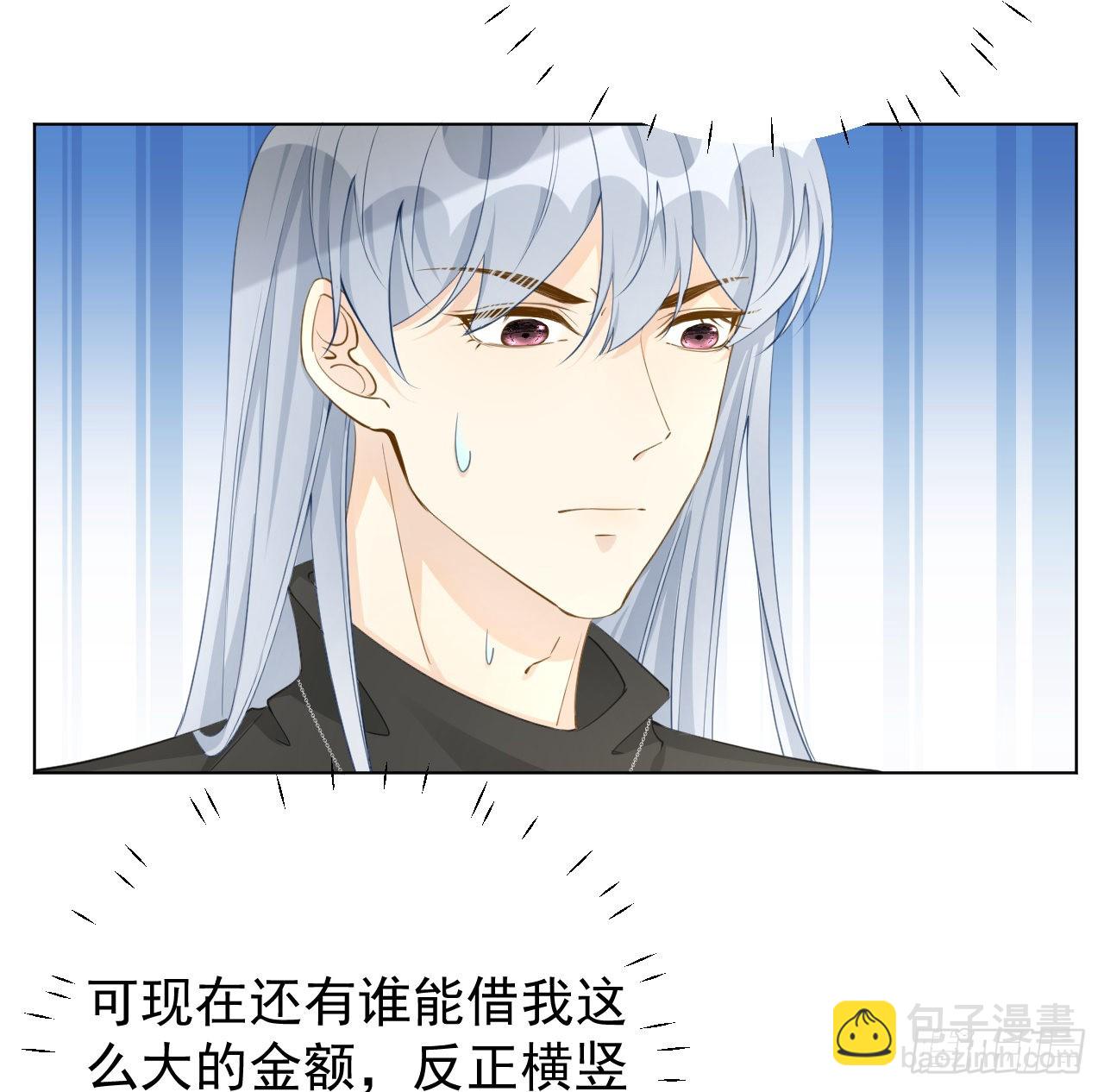 61 坑爹的何斯年(1/2)-第63话