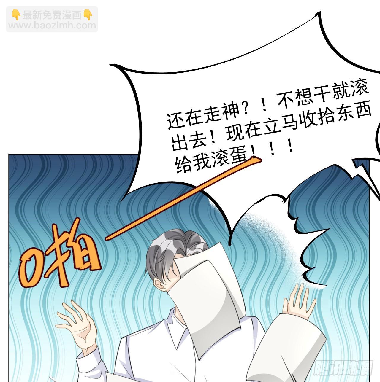 63 大难临头妈先飞(1/2)-第65话