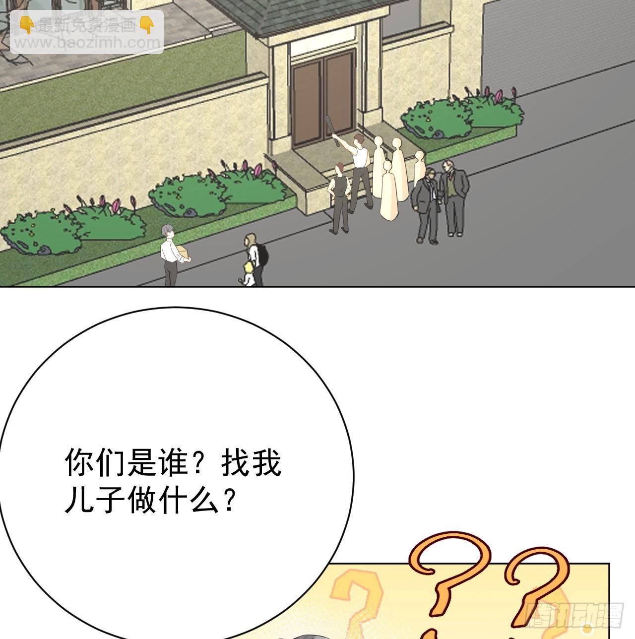 63 大难临头妈先飞(1/2)-第65话