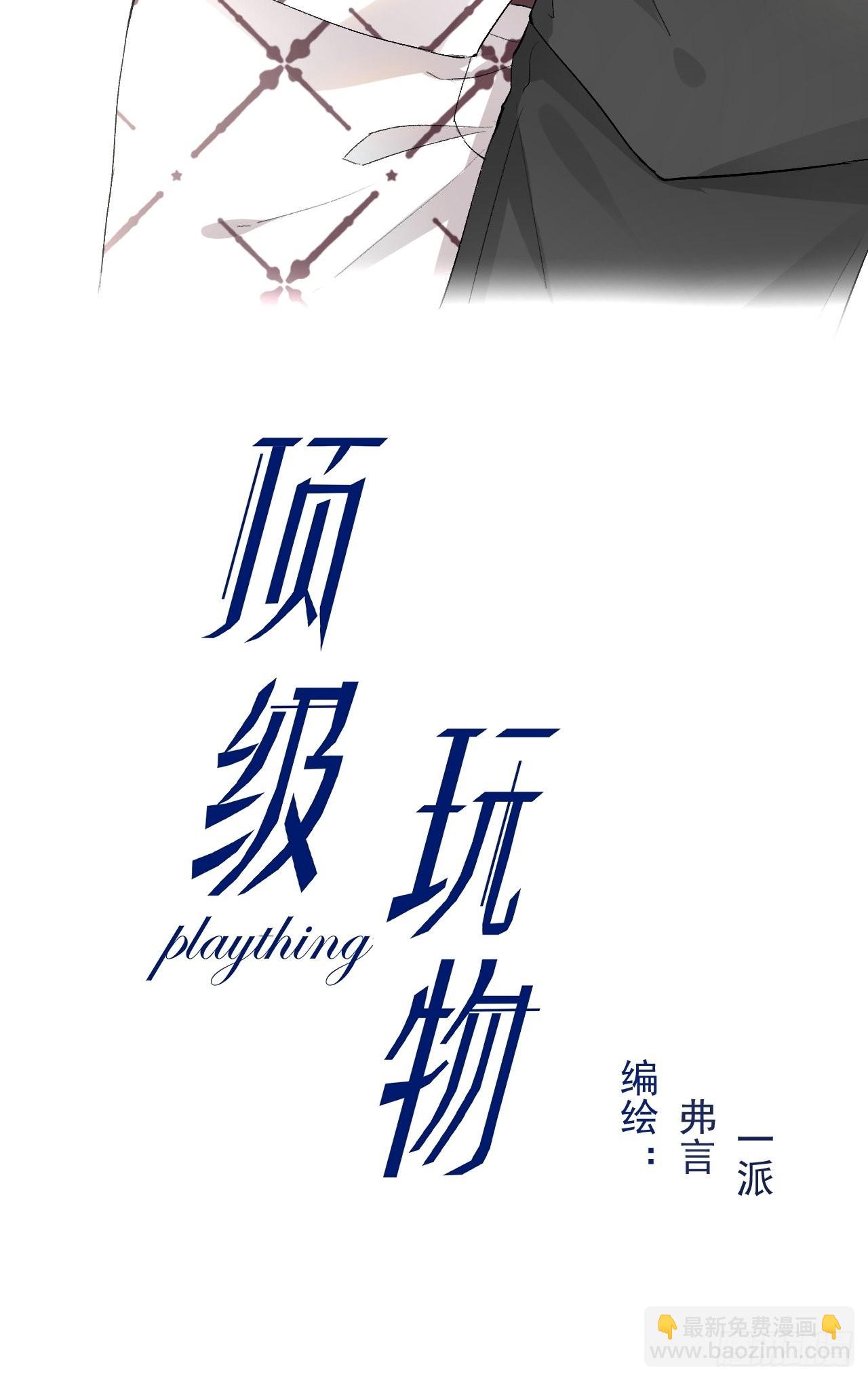 63 大难临头妈先飞(1/2)-第65话