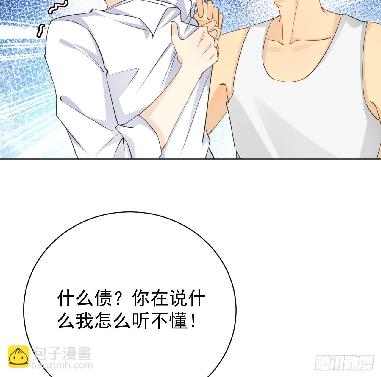 63 大难临头妈先飞(1/2)-第65话