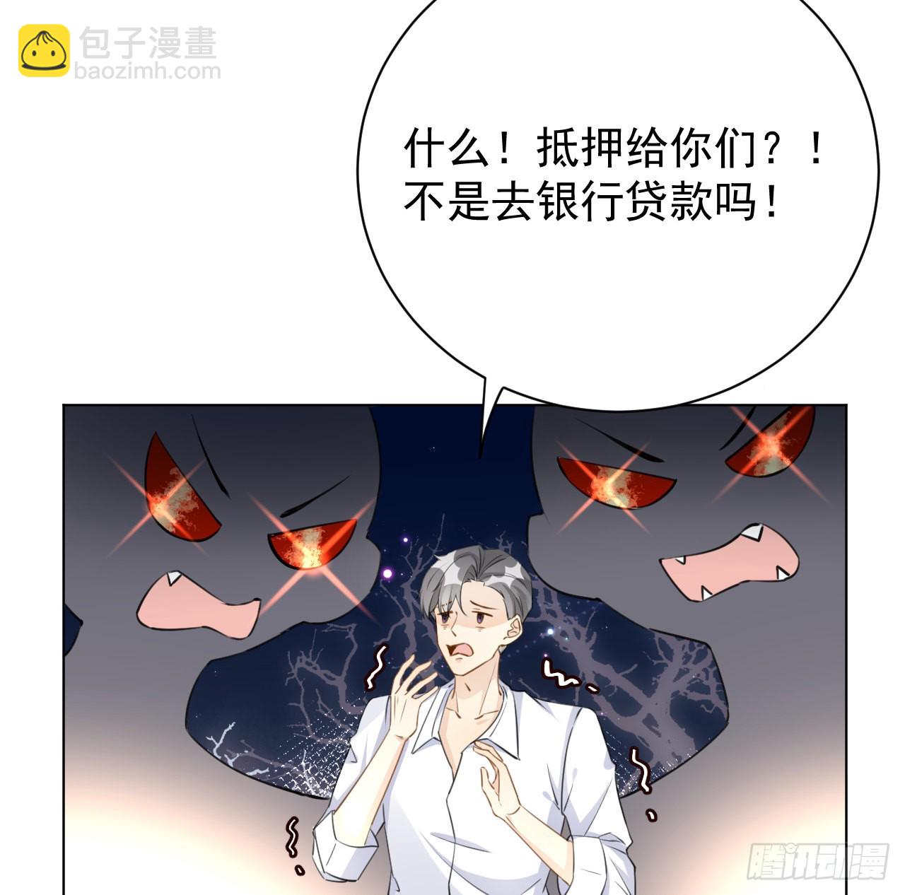 63 大难临头妈先飞(1/2)-第65话