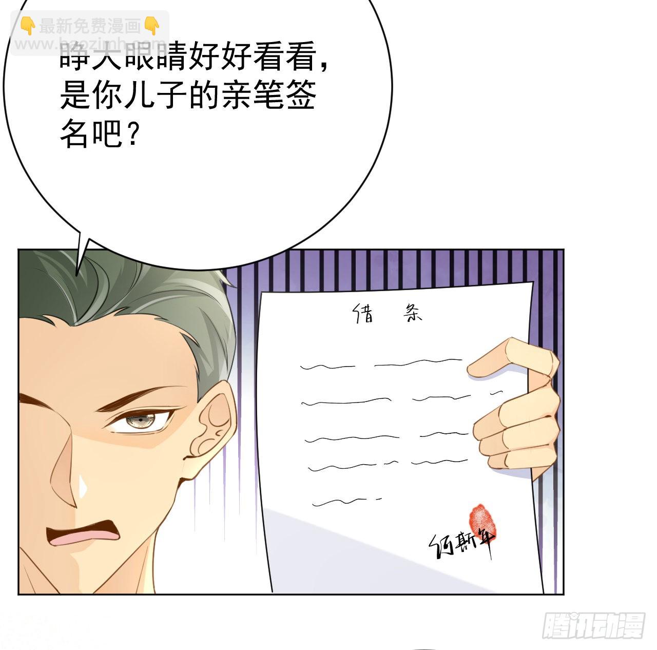 63 大难临头妈先飞(1/2)-第65话