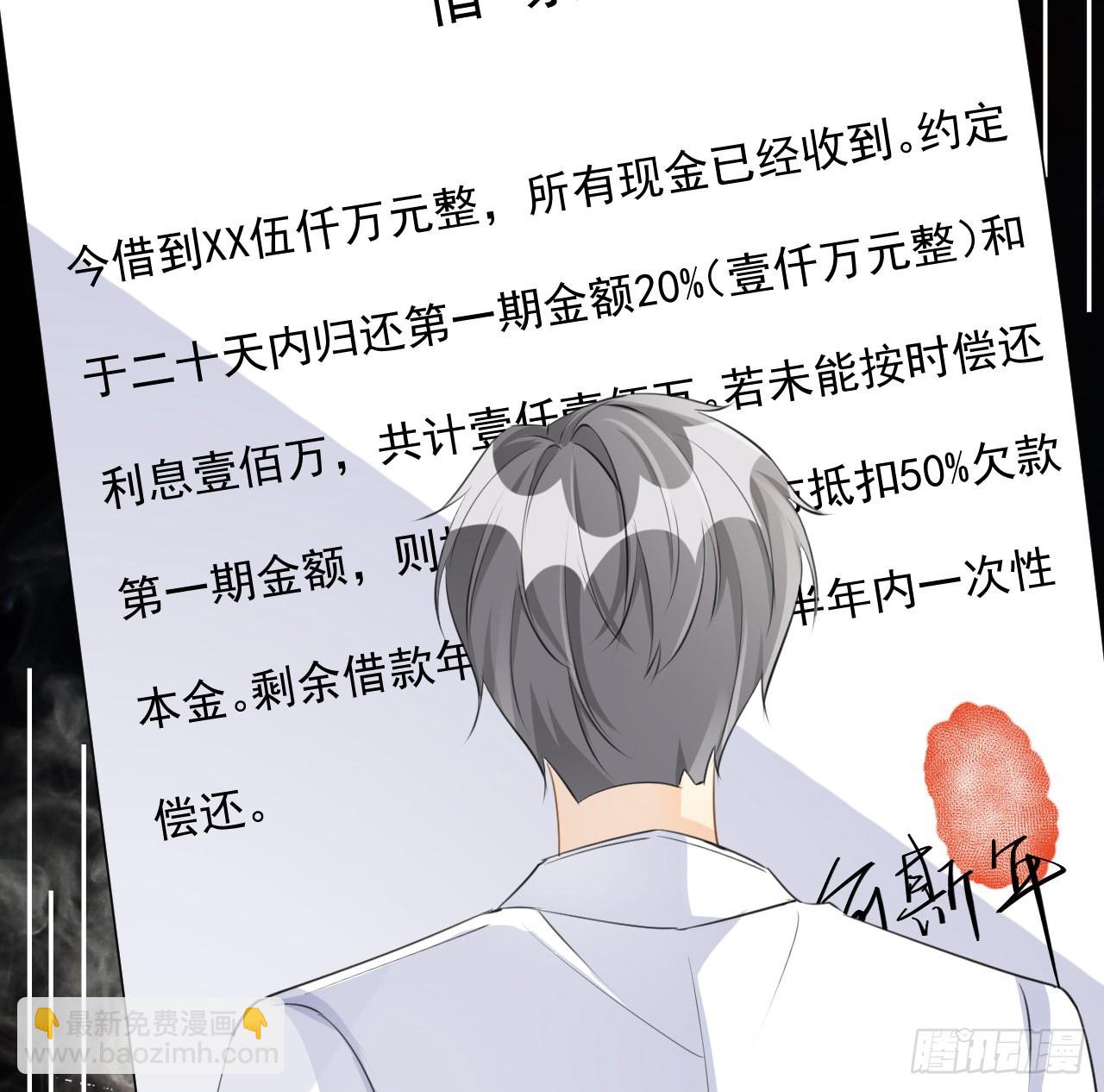 63 大难临头妈先飞(1/2)-第65话