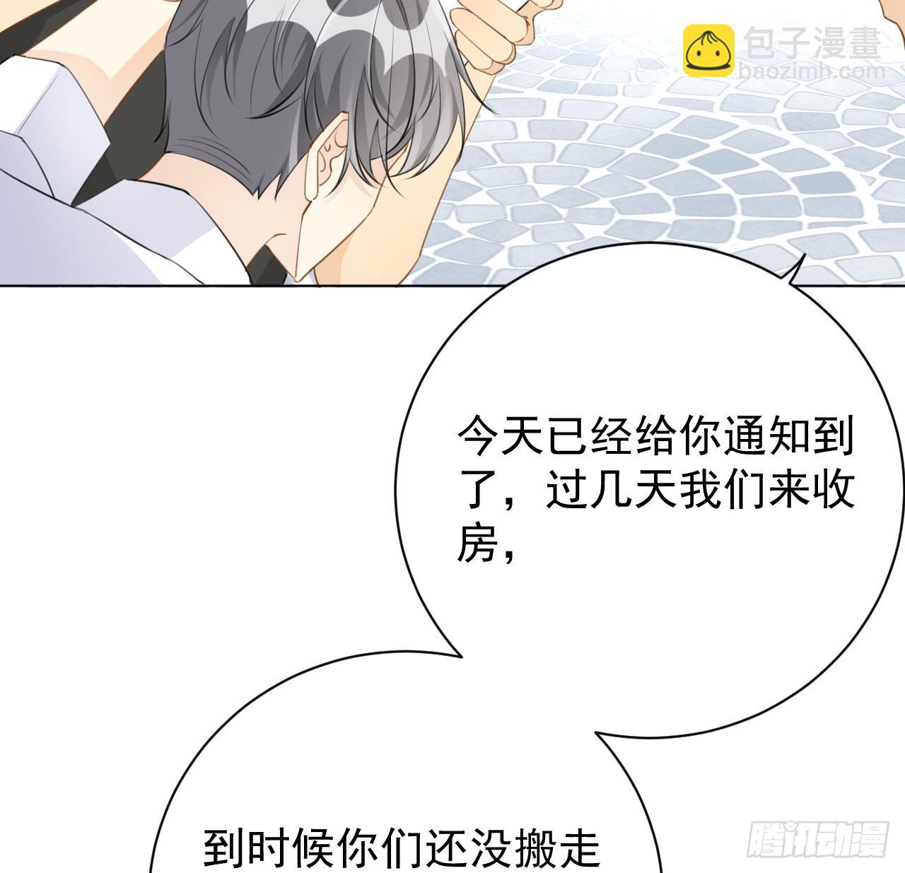 63 大难临头妈先飞(1/2)-第65话