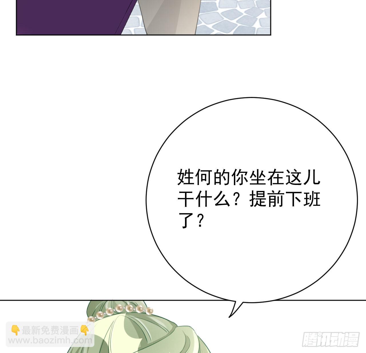 63 大难临头妈先飞(1/2)-第65话