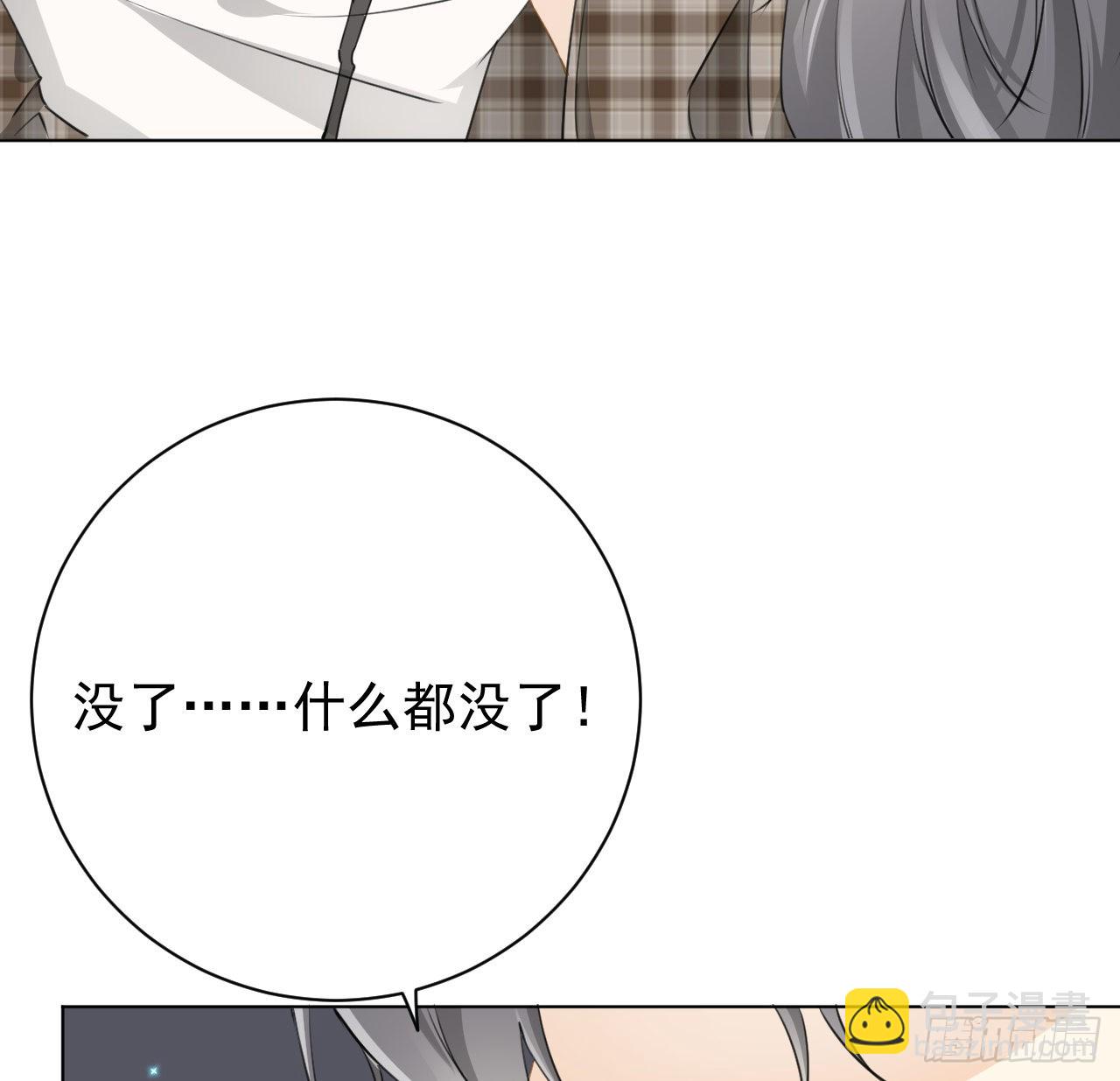 63 大难临头妈先飞(1/2)-第65话