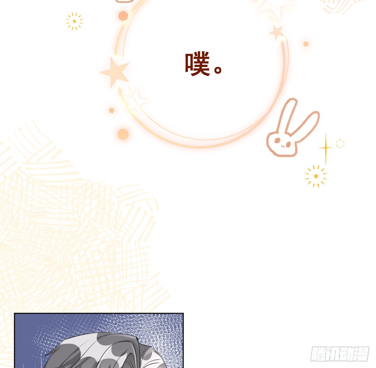 65 风水轮流转(1/2)-第67话