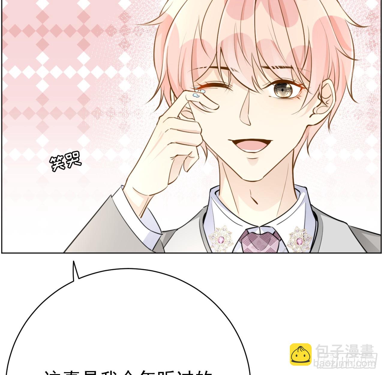 65 风水轮流转(1/2)-第67话