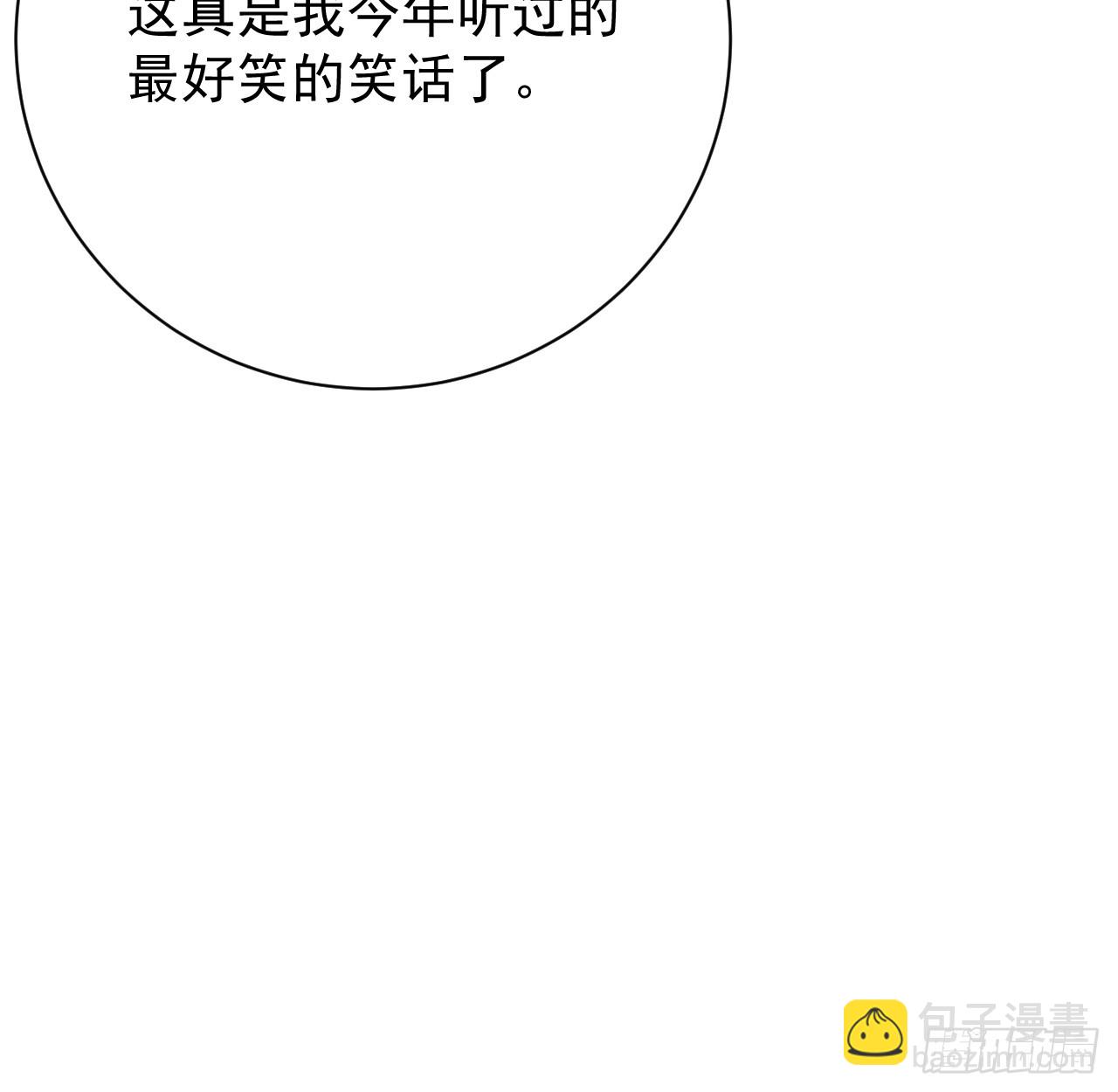 65 风水轮流转(1/2)-第67话