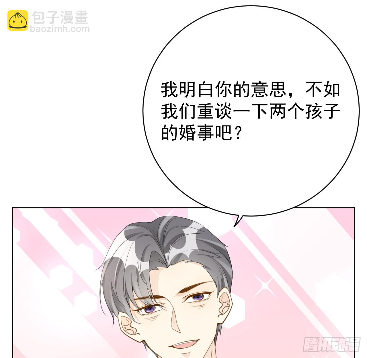 65 风水轮流转(1/2)-第67话