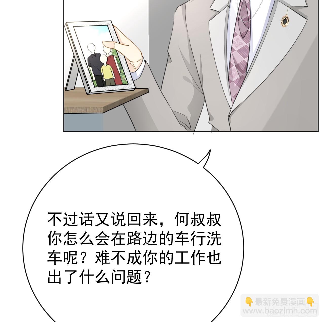 65 风水轮流转(1/2)-第67话