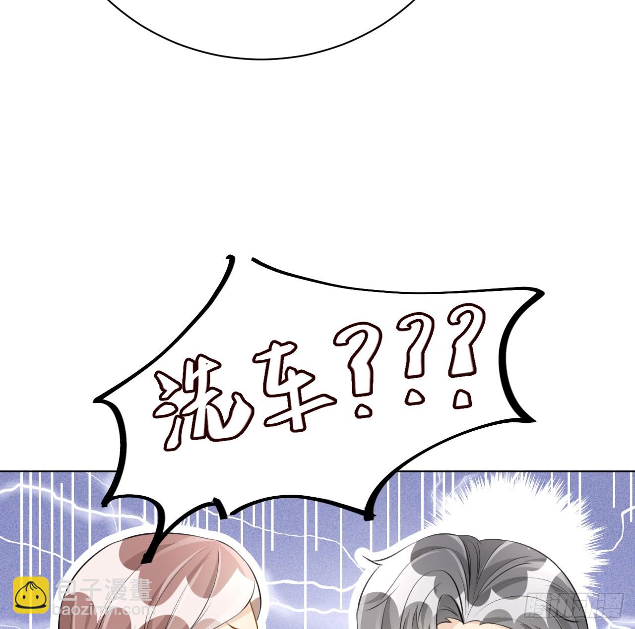 65 风水轮流转(1/2)-第67话