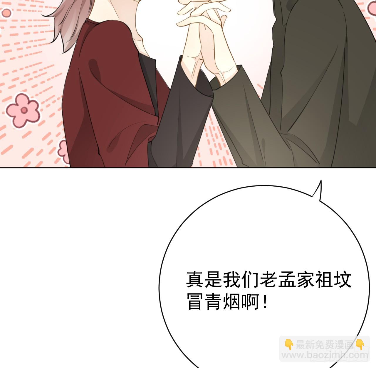 65 风水轮流转(1/2)-第67话