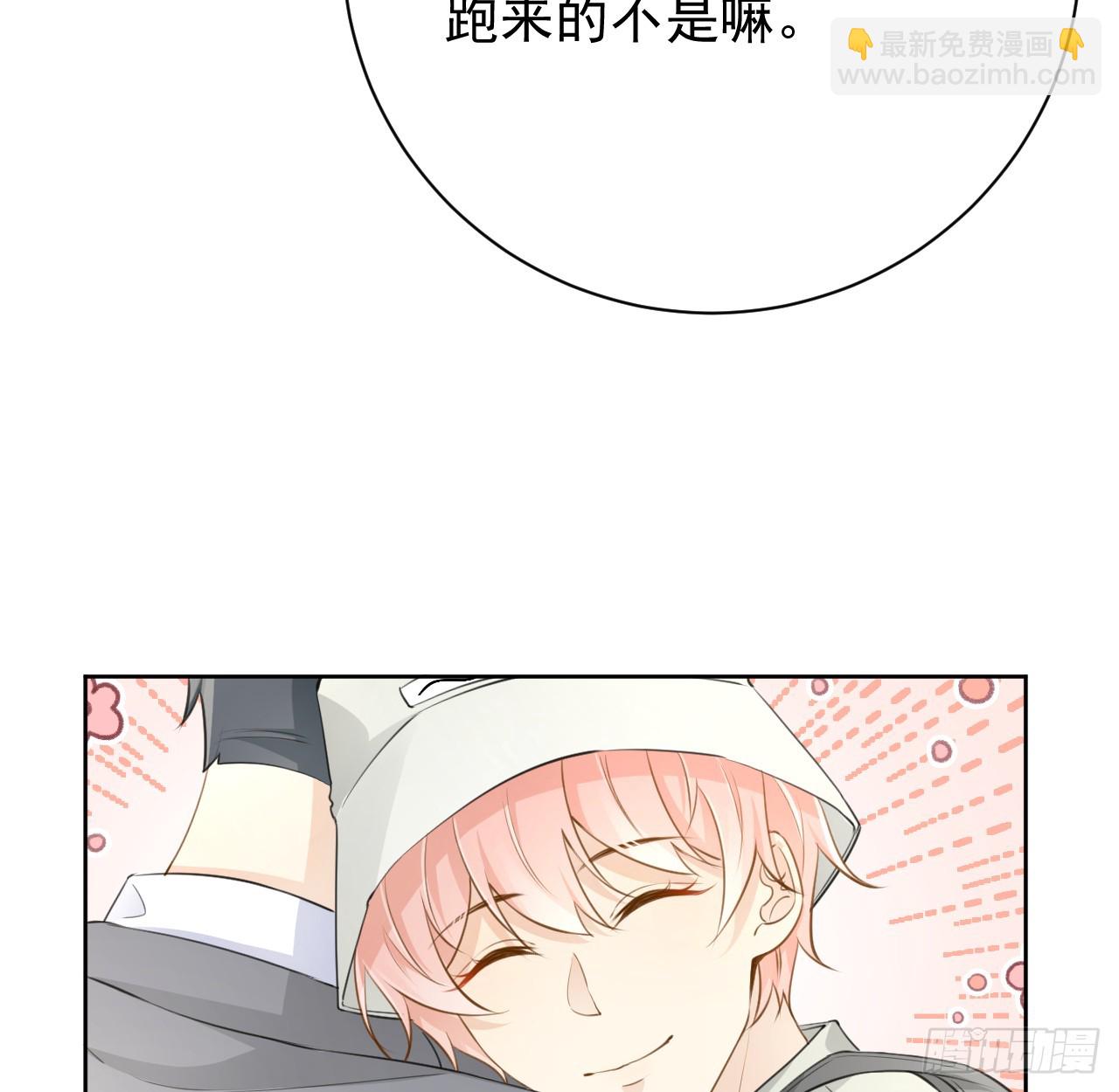 69 星灿vs辛总、正面交锋？(1/2)-第71话