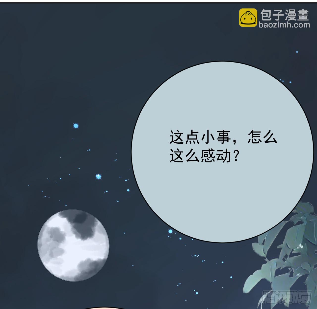 69 星灿vs辛总、正面交锋？(1/2)-第71话