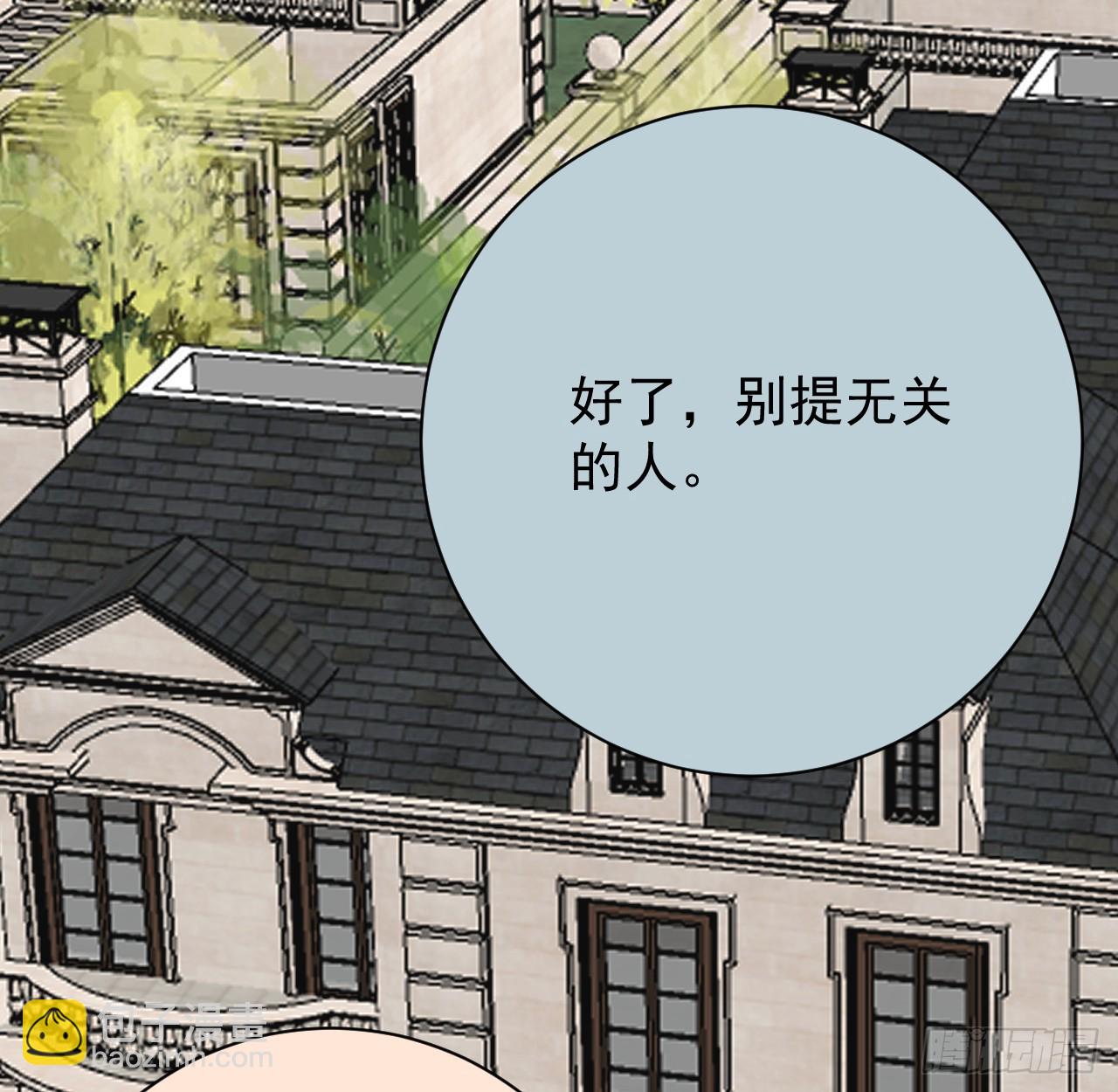 69 星灿vs辛总、正面交锋？(1/2)-第71话